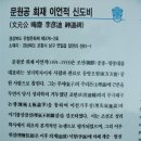 달전2 이미지