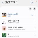 축환영 플레이리스트에 입주 이미지