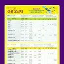 제일텔레콤