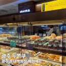 벌크담양점 | 광주 롯데백화점 베비에르 두쫀쿠 나오는 시간