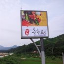 광주간판 - 광산구 내상로33번길 31 | 광주간판