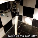 서울화계초등학교 | 세면대 폽업고장 (팝업, 물마개) 배수관 고장으로 물이새서 강북구 삼양동에 수리 교체 하러 다녀온 후기