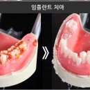 음성자연치과의원 이미지