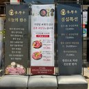 장수장 | [광안리 가성비 맛집] 프리미엄 한우 용한우 점심특선 갈비탕, 육회비빔밥 후기