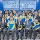 굿윌스토어 밀알공릉점