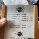 양소원 이미지