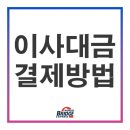 ㈜월드브릿지익스프레스 이미지