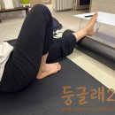 부만(주) - 양천구 | 전방십자인대 완전파열 재건술 2~4개월차 후기