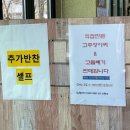 250326. 연천. 민물매운탕 맛집. 임진강쉼터어부식당 (한국인의밥상 &amp; 동네한바퀴)