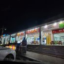 평사(부산방향)휴게소 청춘당