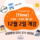새벽정신어학원
