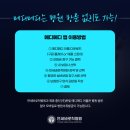 (주)메디애플 이미지