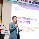 사례경로당 이미지