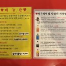 대구밀떡집 이미지