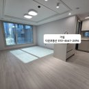 하버팰리스부동산중개사무소 이미지