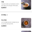 카츠이로하 이미지