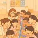 힘찬어린이체육교실