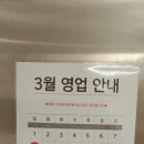 (주)이마트청주점