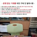 일본 구슬 공예 재료/실과 구슬 이미지