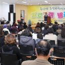 죽산면주민센터 이미지