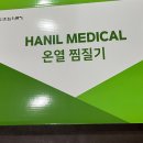 개봉의료기 이미지