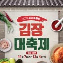 대한할인마트 - 광주시 과수원길19번길 14-3 | 대한할인마트