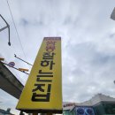 짬뽕타임 앞 | 🍜 의정부 짬뽕 맛집, 짬뽕 하나는 확실했던 짬뽕타임 플러스 솔직 후기