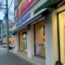 대전 판암동 배스킨라빈스31__아이스크림,케이크,종류 키오스크주문 현대M포인트사용후기⭐️