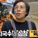 좋은날국수집 네이버블로그