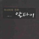 진주문화사 이미지