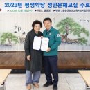 성인문해 한글교실 이미지