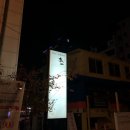 청담이상 이미지