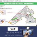 인천 검단구 뷰티풀파크 지원시설용지 및 주차장용지 공급: 입찰 26.9.28~10.8일 이미지