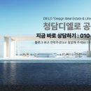 삼성갤러리공인중개사사무소 네이버블로그