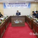 예당습지생태공원 이미지