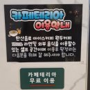 인천 넘버25호텔 용현점 이미지