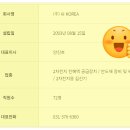 주식회사 에이아이코리아 이미지