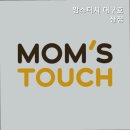 맘스터치 호산점