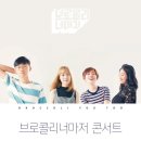 구리아트홀 유채꽃소극장 네이버블로그
