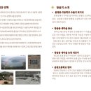 금천초문명분교 이미지