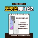이룸텔레콤 이미지