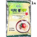 미락 이미지