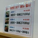 제주식한라산해장국 | 삼송 맛집 제주 은희네 해장국 후기