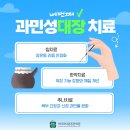 소리약국 이미지