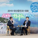 종합사회복지관 대산분관 이미지