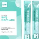 제이엠쇼핑