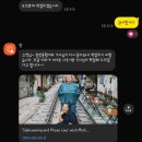 에피소드 PC | 하노이 단독차량 후기 NOL 예약 비용 이용 정리