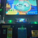 하이노래연습장 이미지