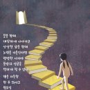 아이빅 - 수영구 수영로725번길 45 | 아이빅