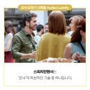포낙보청기홍성센터